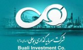 بانک دی سهام مدیریتی سرمایه گذاری بوعلی را هم برای فروش آگهی کرد