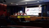تقسیم سود ۵٠ درصدی در مجمع لیزینگ صنعت و معدن