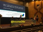 تصویب افزایش سرمایه دو مرحله ای چادرملو در مجمع