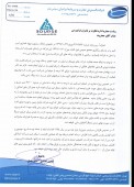 توضیحات  گسترش تجارت و سرمایه ایرانیان در خصوص برنامه های آتی