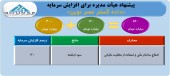 افزایش سرمایه های وب در راه است