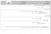 افرانت از فروش ملک خود خبر داد