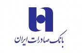 «وبصادر» در یک قدمی سطح حمایتی...