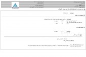 عمران و توسعه شاهد از انتقال امتیاز حق بهره برداری سوله های انبار غلات خبر داد