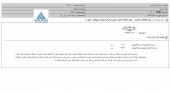 ایران ترانسفو از تهاتر مطالبات خبر داد