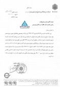 شفاف سازی سرمایه گذاری صنایع شیمیائی ایران در خصوص نرخ خوراک