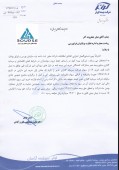بیمه کوثر به فاز خرید ٣ درصد سهام سرمایه گذاری غدیر وارد شد