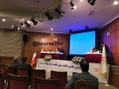 تقسیم سود و افزایش سرمایه در مجمع ویتانا