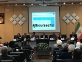مجمع سیمان کرمان ۴٠ تومان سود تقسیم کرد
