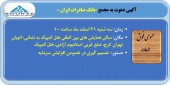 سهامداران بانک صادرات به مجمع افزایش سرمایه فراخوانده شدند