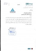 بیمه دی از تغییر در پیش بینی های سال ٩٧ خبر داد