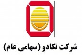 «تکادو» خوب است ؟  رو به رشد است؟
