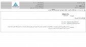 مپنا از یک موافقت نامه خبر داد
