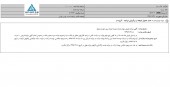 سهام توسعه اعتماد مبین باز هم فروش نرفت