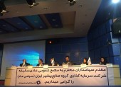 «وصنا» سال سخت اقتصاد را چگونه پشت سر گذاشت؟ 