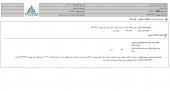 مالیات بر ارزش افزوده واسپاری ملت تعیین تکلیف شد