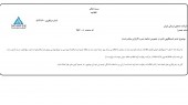 صدرا مستلزم شفاف سازی در خصوص شایعاتش شد