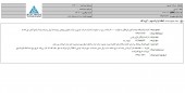 کیسون یک قرارداد جدید بست
