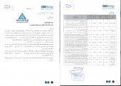 توضیحات بیمه دی در خصوص تغییر در پیش بینی