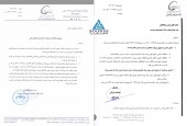 پاسخ  پتروشیمی ممسنی به سوالات کنفرانس اطلاع رسانی