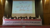 تصویب افزایش سرمایه «رکیش» در مجمع