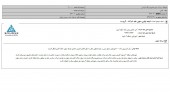شیر پاستوریزه پگاه خراسان از نتیجه دعوی علیه شرکت گفت