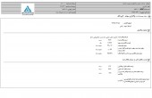 قند شیرین خراسان از واگذاری سهام غذایی و قند تربت جام خبر داد