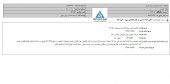 نصیر ماشین از افزایش قیمت میل لنگ پراید خبر داد