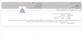 نصیر ماشین از افزایش قیمت میل لنگ نیسان خبر داد