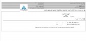 افتتاح یک پروژه در توسعه خدمات دریایی و بندری سینا
