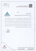 فرآوری زغال سنگ پروده طبس از خرید سهام  احداث معدن تکافر سپاهان خبر داد