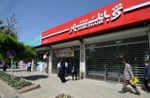 مجمع بانک شهر برگزار شد ؛ اما نیم بند