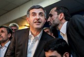 مرخصی ۱۵ روزه بقایی و مشایی! 