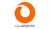 رکوردزنی سهمی با بازدهی بیش از ٣٠٠ درصدی در سال ١٣٩٧ ؛ چقدر از کربن ایران می دانید؟