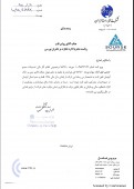 توضیحات  مخابرات ایران در خصوص عدم اعمال آبونمان