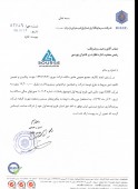 شفاف سازی  سرمایه گذاری صنایع شیمیائی ایران در خصوص طرح توسعه