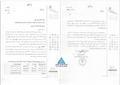 شفاف سازی  مدیریت سرمایه گذاری امید در خصوص اصل و خسارت پرداخت سود