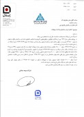 بیمه سامان خبر از خرید ساختمان جدید داد