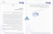 شفاف سازی  بیمه حافظ در خصوص عملکرد
