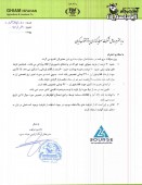 کشت و دام قیام اصفهان و پاسخ به سوالات کنفرانس