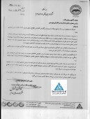 پاسخ سیمان شمال به سوالات کنفرانس اطلاع رسانی