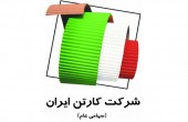 موج ۴ در «چکارن» پایان یافت؟!
