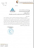 شفاف سازی سپرده گذاری مرکزی در خصوص درآمدهای غیر عملیاتی