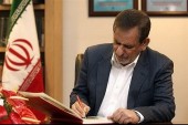 شرکت‌های دولتی به ثبت اطلاعات در سامانه یکپارچه ملزم شدند