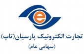 خروج «تاپکیش» از محدوده تراکمی
