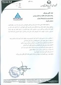حمل ونقل بین المللی خلیج فارس از انعقاد یک تفاهم نامه خبر داد