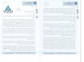 پاسخ پخش البرز به سوالات کنفرانس اطلاع رسانی