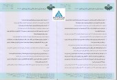 نتیجه کنفرانس قند پیرانشهر چه شد
