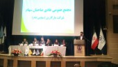 مجمع مارگارین ۵ تومان سود تقسیم کرد