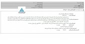 مزایده پرسود بانک سرمایه با شناسایی سود ٢٢ میلیاردی!!!